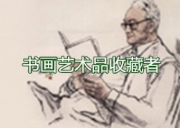 行政企业鉴定评估